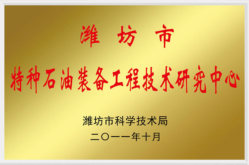 �H�����طNʯ���b�乤�̼��g(sh��)�о�����