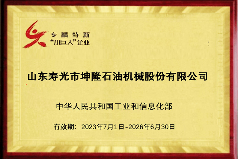 ��(zhu��n)������С������I(y��)�s�u(y��)����